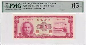 p 5  1961 P 1972 UNC PMG 65 EPQ