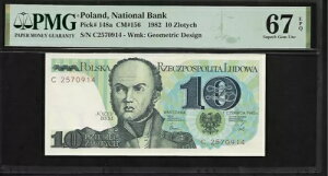 |[h 10 YeB` 1982 PMG 67 EPQ UNC P#148a V[Y C ʃx