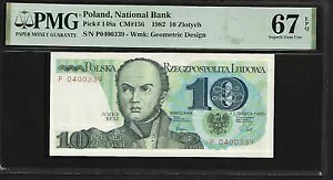 |[h 10 YeB` 1982 PMG 67 EPQ UNC P#148a V[Y G xR