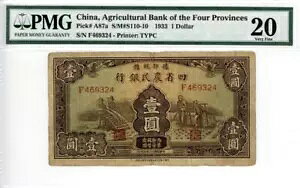 ���� 1 �h���_�Ƌ�s�l�Ȏ��� 1933 PMG 20 VF