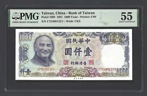 pA - ps 1000  1981 P1988 ʂɂ