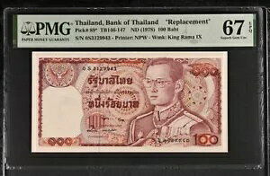 �^�C 100 �o�[�c ND(1978) P89.9* UNC / PMG Superb GEM67EPQ / �����i