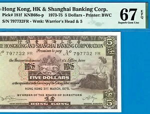 `-5 h-1975-sbN 181f-S/N 797732 **PMG 67 EPQ SUPERB GEM UNC**
