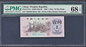 1962 ؐla 1 Jiao P-877c Gem UNC PMG 68 EPQ ŗ3w