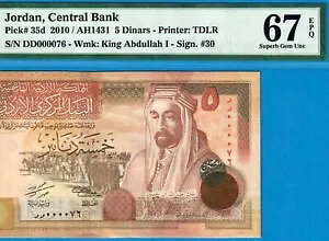 JORDAN-5 DINARS-2010-LOW S/N (000076)-P.35d **PMG 67 EPQ SUPERB GEM UNC*TOP POP*