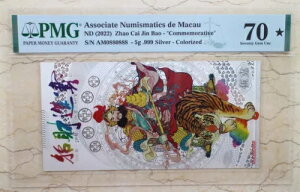 PMG 70 }JI 2022 5g J[ Vo[ m[g - x̐_ - ?