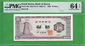 ؍ 1965 P33D PMG 64 EPQ 10 EHubN [62] ??? 1965