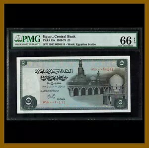 GWvg 5 |hA1969-1978 P-45a PMG 66 EPQ 