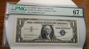Fr.1621 1957B $1 1 �h����ؖ��� V/A �u���b�N�ASUPER GEM 67 EPQ #3812