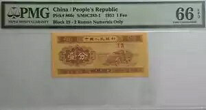 PMG 66 GEM EPQ 1953 /la 1 tF (+1 B/) #D9293