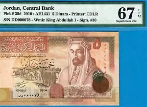 JORDAN-5 DINARS-2010-LOW S/N (000078)-P.35d **PMG 67 EPQ SUPERB GEM UNC*TOP POP*