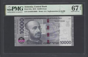 AjA 10000 h 2018 P64a ʃO[h 67