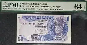 PMG 64 EPQ 1982-84 }[VAAlKs 1 Mbg (+  1 )#10628