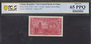 1939 a/s 1 FEN = 1 Zg Pick#224a PCGS 65 PPQ GEM UNC