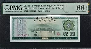 PMG 66EPQ 1979 ����/ �O���ב֏ؖ��� 1 ��(+���� 1 B.note) #29745