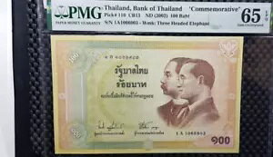 PMG 65 GEM UNC EPQ ^Ch 100 o[cLO B/(+FREE1 B/)#22636