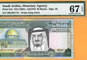 TEWArA-50 -1983-S/N 691775-sbN 24c **PMG 67 EPQ SUPERB GEM UNC**