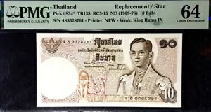 PMG 64 UNC 1969-78 ^C 10 o[c B/m[gu/X^[v(+ 1 m[g)#21549