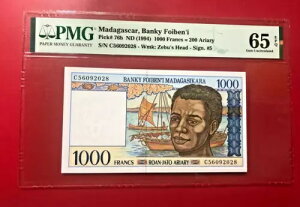 }_KXJ ND 1994 1000 t = 200 AA sbN# 76b PMG 65 EPQ WF񗬒