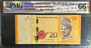 PMG66EPQ GEM UNC }[VA 50 Mbg S/N LS(+1 )#24365