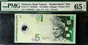 PMG 65 GEM EPQ UNC }[VA 5 Mbg B/m[g S/N-ZA0050502(+ 1 m[g)#17180