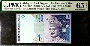 PMG 65 GEM EPQ UNC MALAYSIA"REPLACEMENT/STAR"1 Mbg B/m[g(+ 1 m[g)#17164