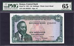 PjA 10/- VO 1974 Pick-7e GEM UNC PMG 65 EPQ