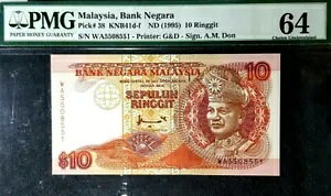 PMG 64 UNC 1995 }[VA 10 Mbg B/m[g S/N-WA5508551 (+FREE1 B/m[g)#17121