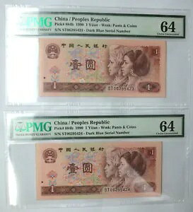 2  1 A1990 NAPMG UncAؐlaA 4 V[Y