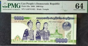 PMG 64 UNC LAOS 1000 Lbvusv S/N AA 0741482 (+FREE1 B/)#19373