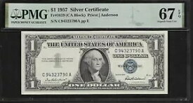 US 1 ドル 1957 PMG 67 EPQ UNC Fr #1619 シルバー証明書 司祭/アンダーソン
