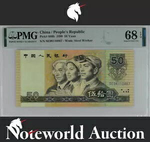  / la 50  1990 P 888b UNC PMG 68 EPQ