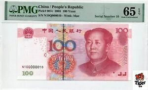 I[NVvr[I 2005 N 100 APMG 65EASN:N10Q000010 l??10?!