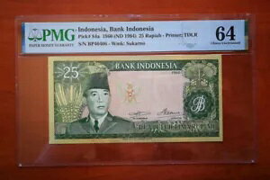 インドネシア 25 ルピア 1960 UNC - PMG 認定 -