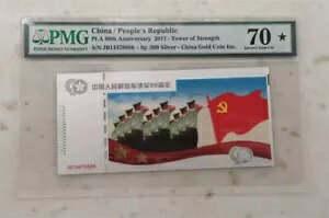 PMG 70 2017 ���� 9g �J���[ �V���o�[ �m�[�g - 90 ���N�L�O�B PLA - �h��