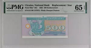 ENCi 1992 500 Karbovantsiv m[g/X^[ PMG 65 GEM UNC sbN#90a*