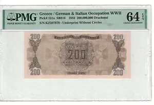 MV 200,000,000 hN}C 1944 sbNԍ 131a PMG: 64 UNCB PL2097