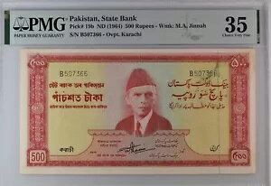 1964 pLX^ 500 s[ Shujaat Ali Hasnie PMG 35AJ`