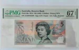 I[XgA 5 h 1992 P-50a PMG 67 EPQ NC[ GUxX 2 