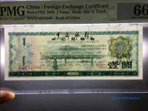�O���ב֏ؖ��� 1979 1 ������ PMG 67 EPQ �X�^�[ & �g�[�`