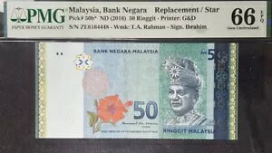 PMG 66 EPQ 2016 }[VA 50 Mbg/X^[ B/ (+  1 B/)#22319