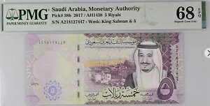 TEWArA 5  P-38b 2017/ AH1438 PMG 68 EPQ GEM UNC