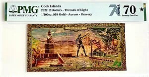 NbN 2022 2h - ̎ 1/200IX S[h I[-uCu[