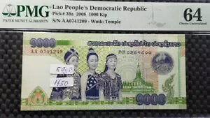 PMG 64 UNC LAOS 1000 KipuUNISSUEDvB/m[g S/N AA 0741209 (+FREE1 B/m[g)#22691
