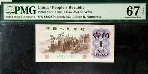 PMG GEM UNC 67 EPQ 1962 CHINA PRC 1 Jiao B/m[g S/N-8183874 (+FREE1 m[g)#19491