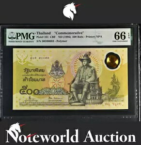 ^CLO 500 o[c ND (1996) P 101 |}[ UNC PMG 66 EPQ
