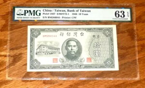  p 10 10  1946 sbNԍ 1937 CHOICE UNC PMG 63 EPQ 