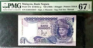 PMG 67 GEM EPQ 1989 }[VA 1 Mbg B/m[g S/N-GX0733947(+ 1 m[g)#17172