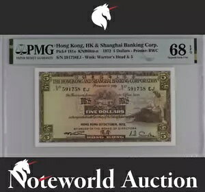 香港 HK & 上海銀行 5 ドル 1972 P 181e UNC PMG 68 EPQ NR