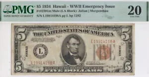 �����m�n��ŗ��ʂ�����񎟐��E��펞�̕č��ً}����=�n���C�V���[�Y 1934�N-���F�̃V�[��